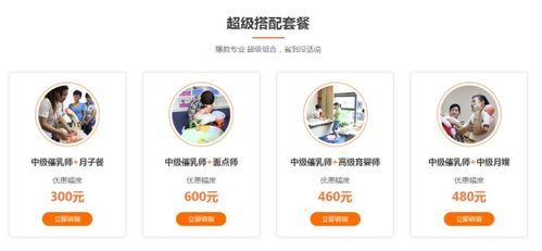 如何成為一名高級(jí)催乳師