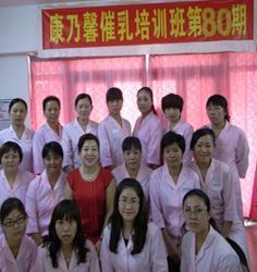 擇業(yè)新選擇/高級催乳師/曠郁康乃馨15071275958_冶金礦產(chǎn)_世界工廠網(wǎng)