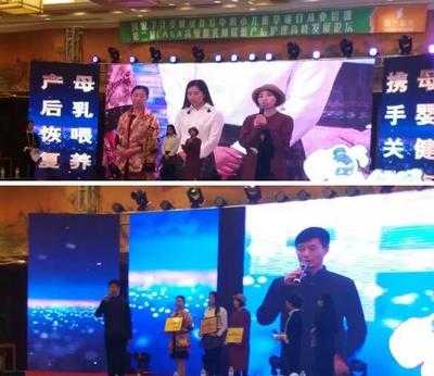 恭賀第二屆CAGA高級催乳師聯(lián)盟大會圓滿閉幕